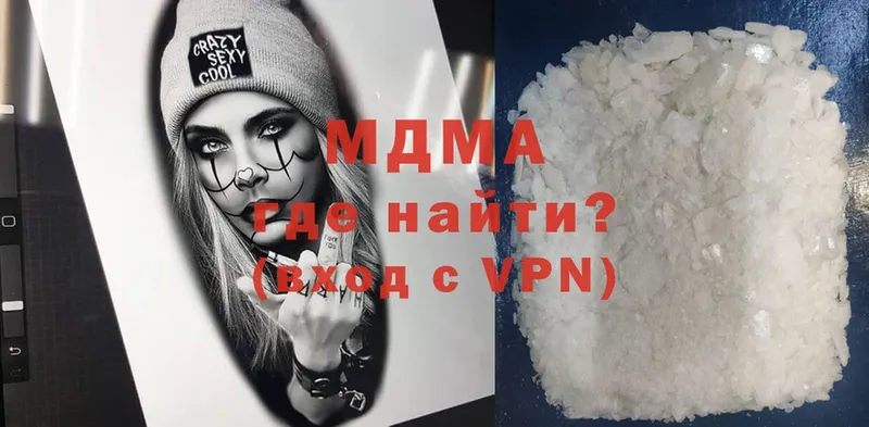 где найти   Галич  MDMA молли 